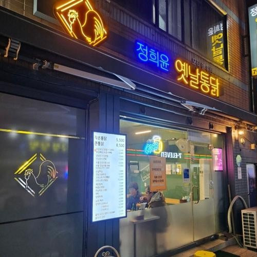 대표 썸네일