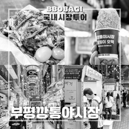 대표 썸네일
