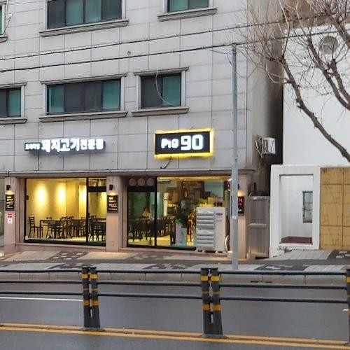 대표 썸네일