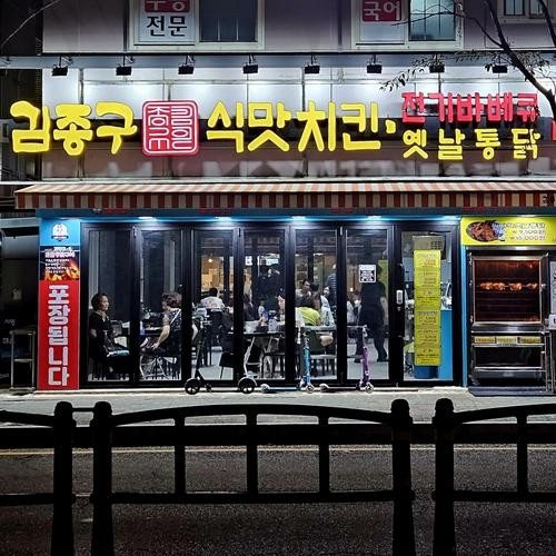 대표 썸네일
