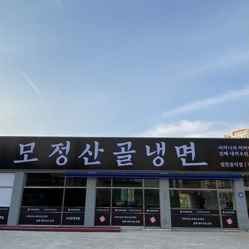 대표 썸네일