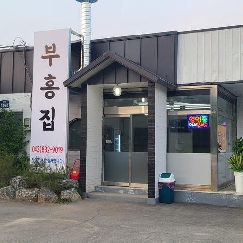 대표 썸네일