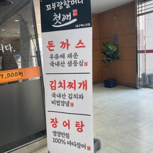 대표 썸네일