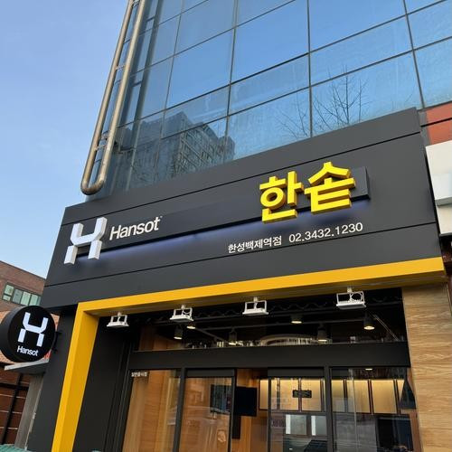 대표 썸네일