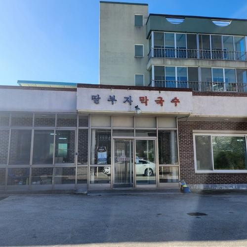 대표 썸네일