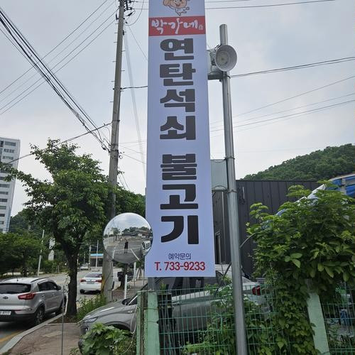 대표 썸네일