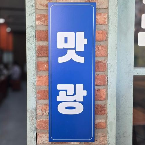 대표 썸네일