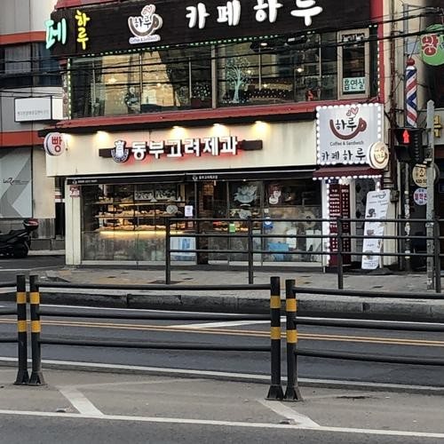 대표 썸네일