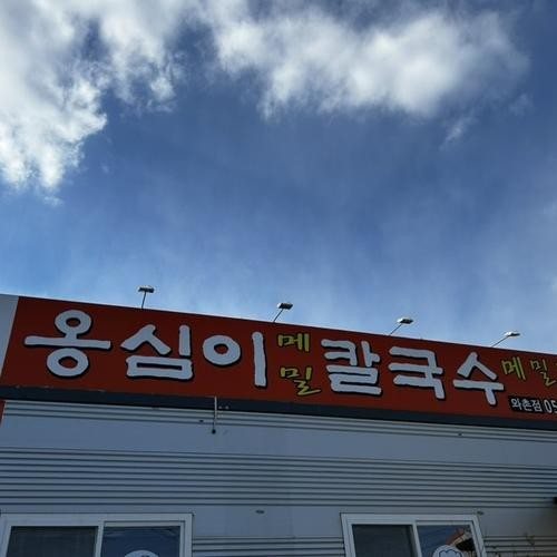 대표 썸네일
