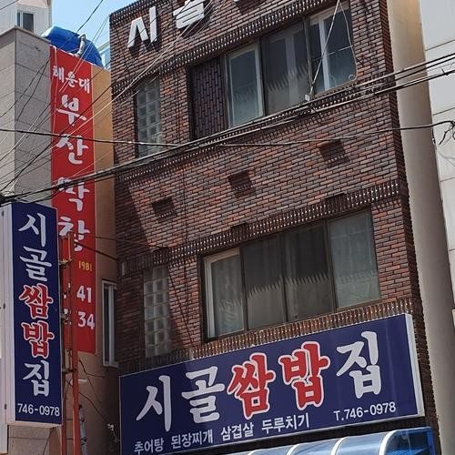 대표 썸네일