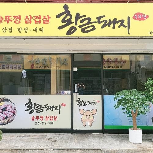 대표 썸네일
