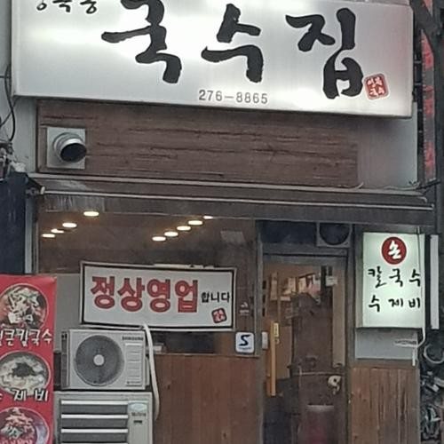 대표 썸네일