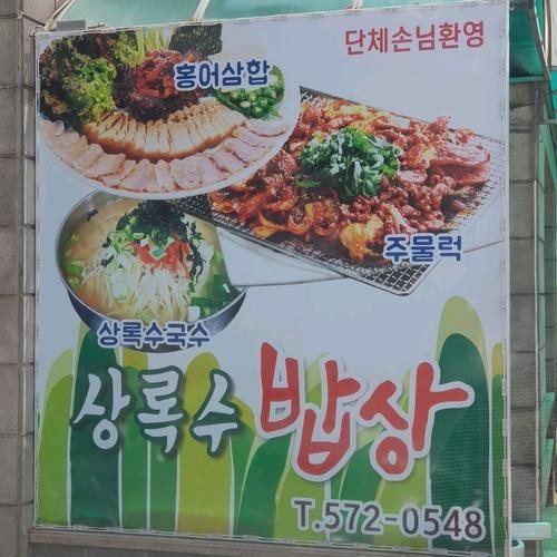 대표 썸네일
