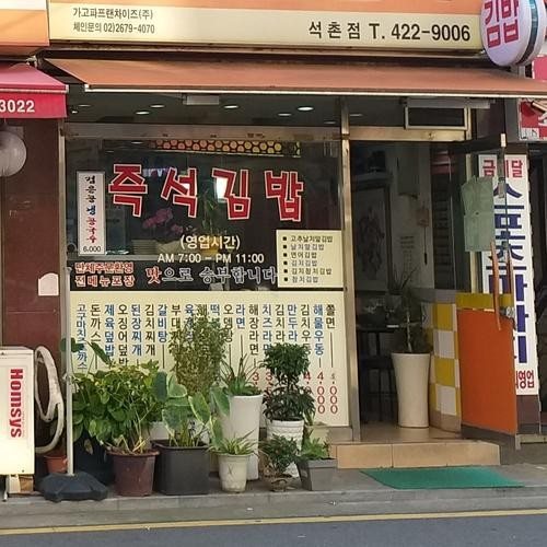대표 썸네일