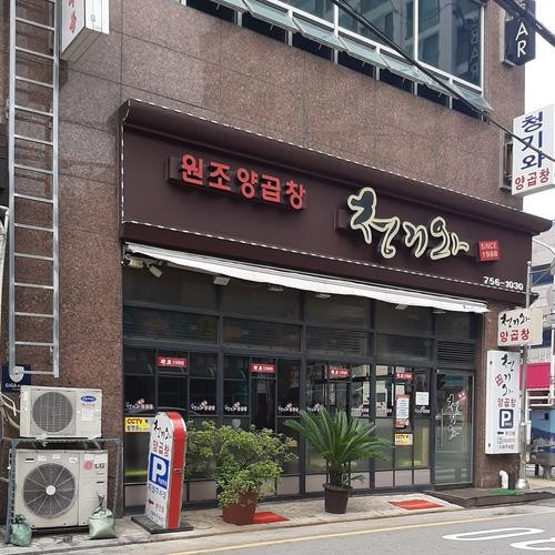 대표 썸네일