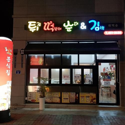 대표 썸네일