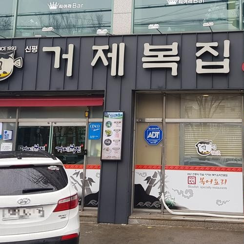 대표 썸네일