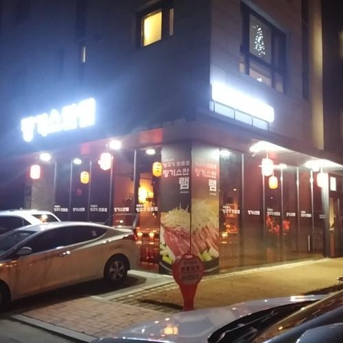 대표 썸네일