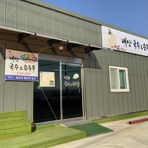 대표 썸네일