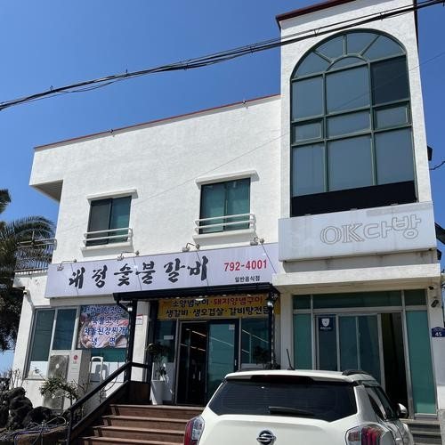 대표 썸네일