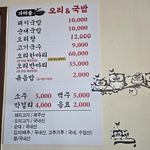 대표 썸네일