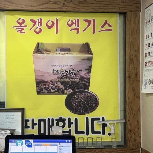 대표 썸네일