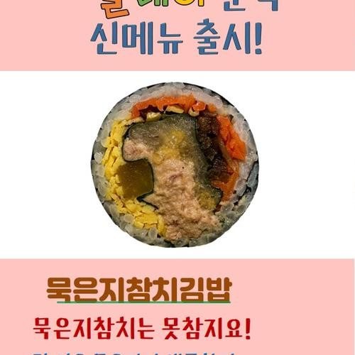 대표 썸네일
