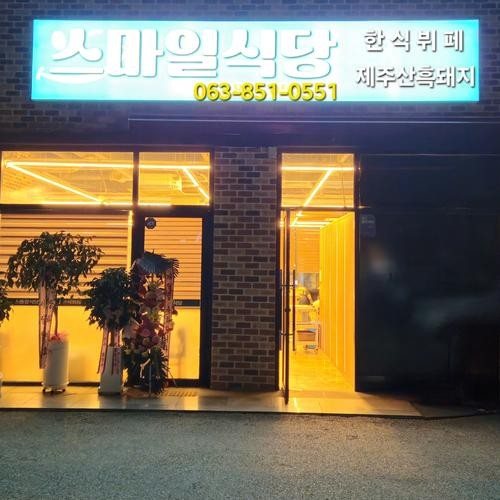 대표 썸네일