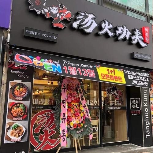 대표 썸네일