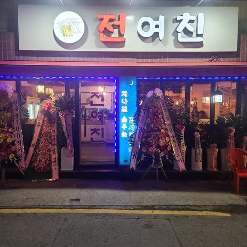 대표 썸네일