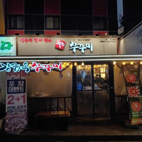 대표 썸네일