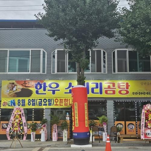 대표 썸네일