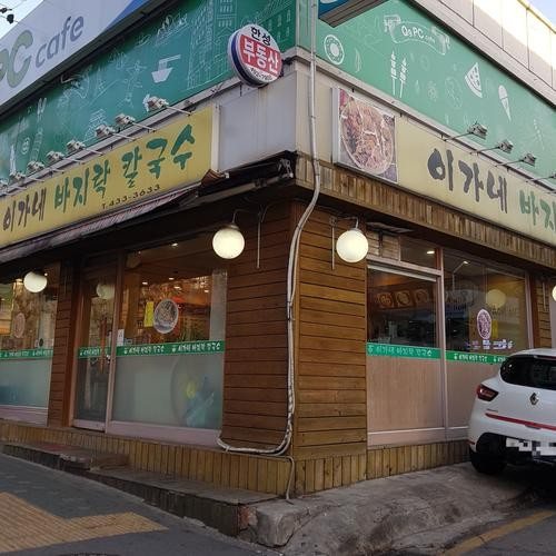 대표 썸네일