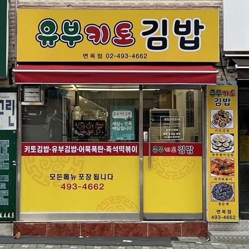 대표 썸네일