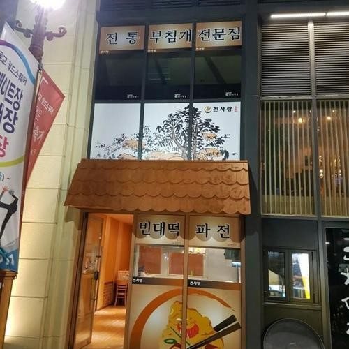 대표 썸네일