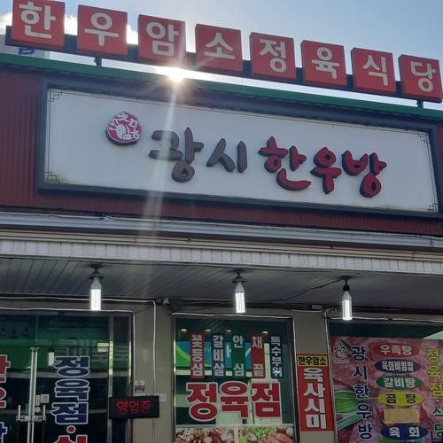대표 썸네일