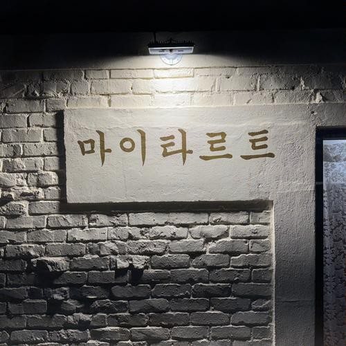 대표 썸네일