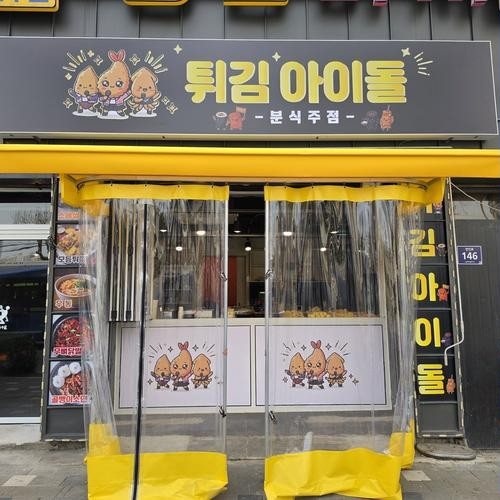 대표 썸네일