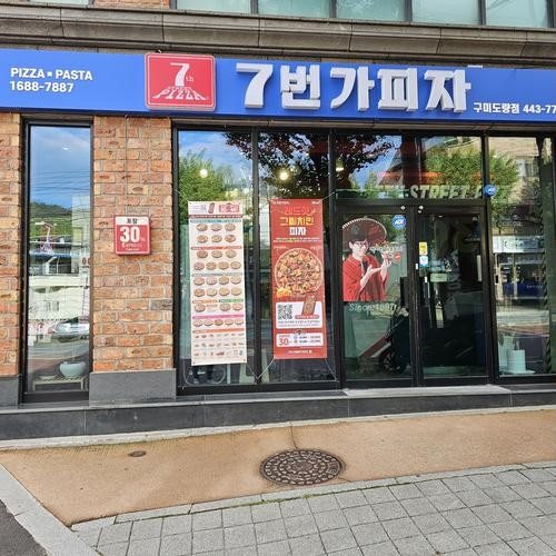 대표 썸네일