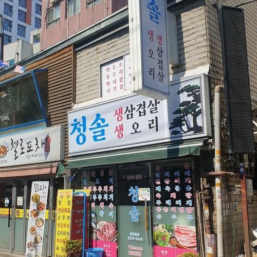 대표 썸네일