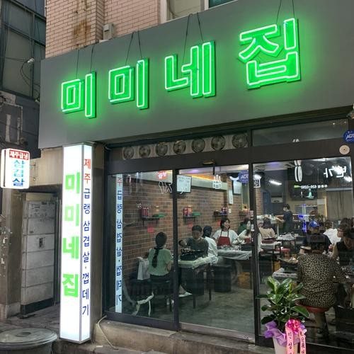 대표 썸네일