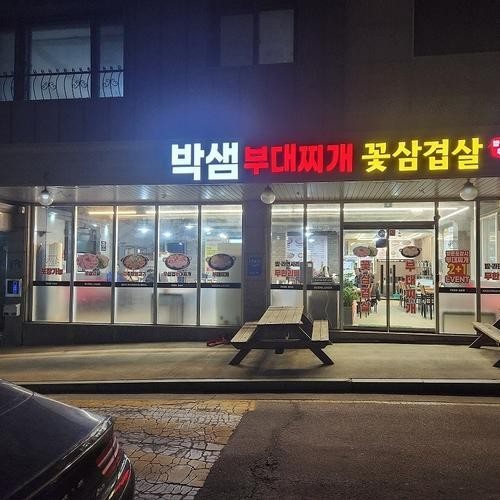 대표 썸네일