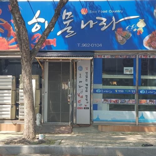 대표 썸네일