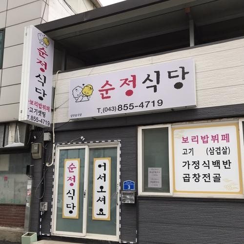 대표 썸네일