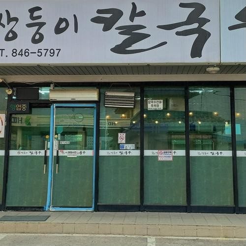 대표 썸네일