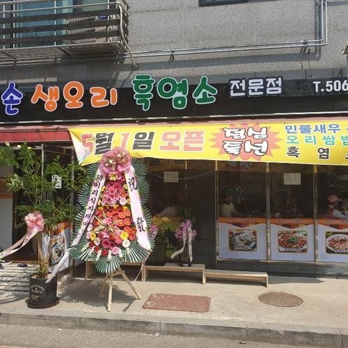 대표 썸네일