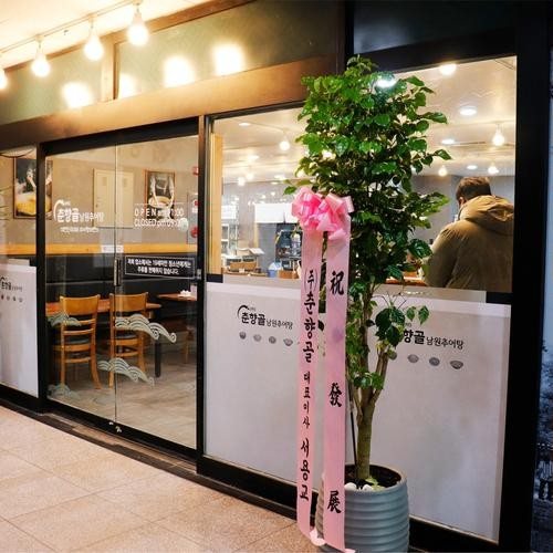 대표 썸네일