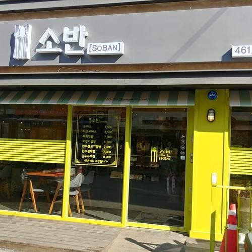 대표 썸네일