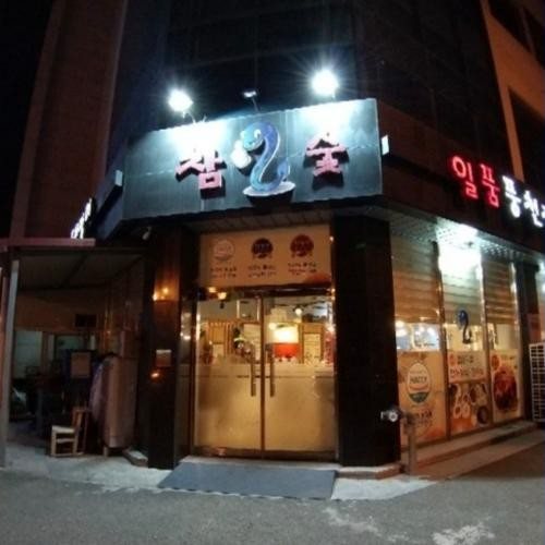 대표 썸네일