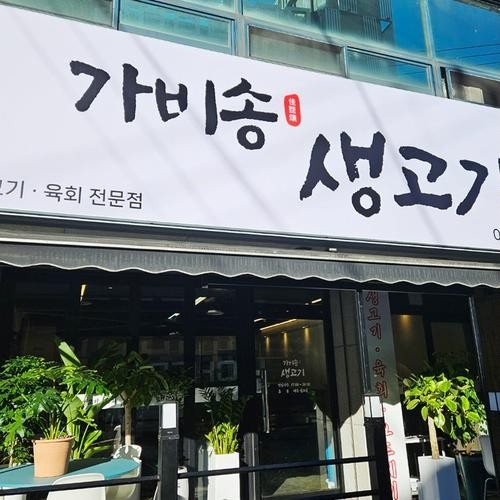 대표 썸네일